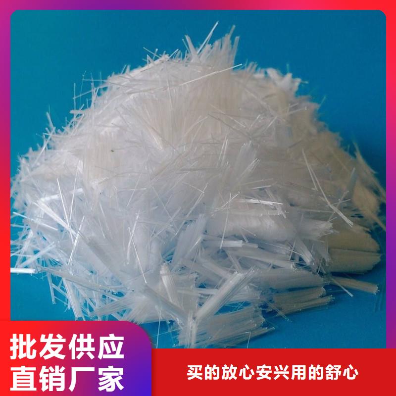 纤维网状聚丙烯纤维支持加工定制