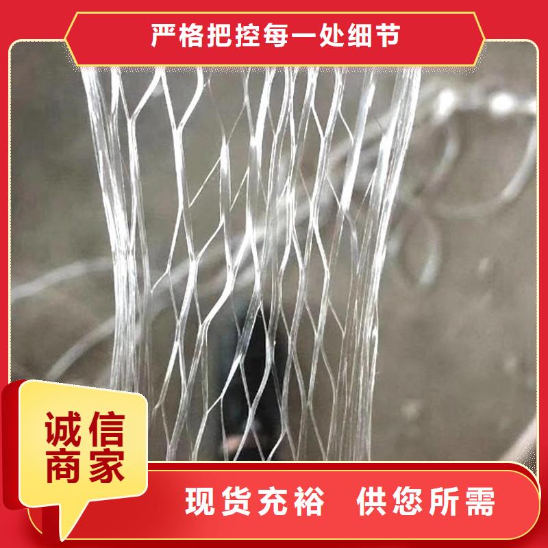 纤维网状聚丙烯纤维支持加工定制