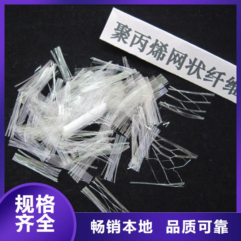 纤维抗裂纤维当地厂家值得信赖