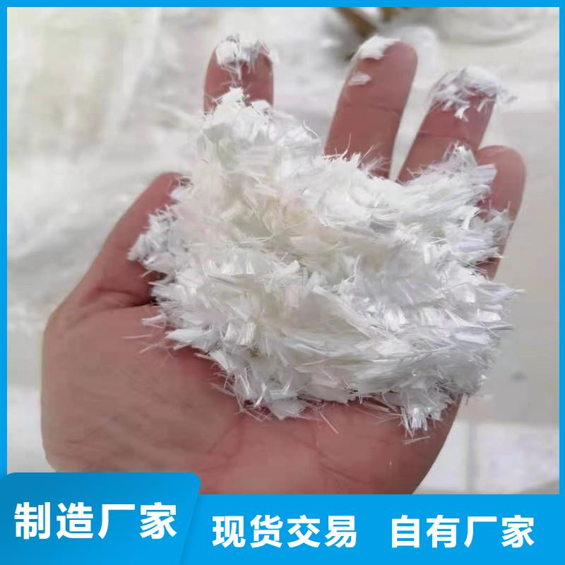 纤维网状聚丙烯纤维支持加工定制