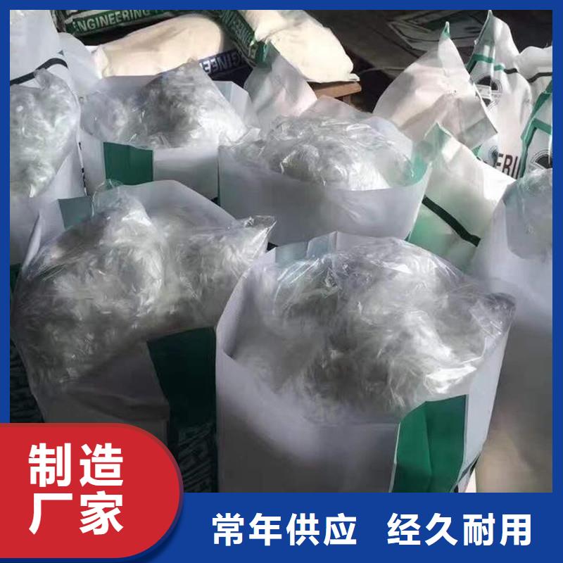 纤维_【伸缩缝钢纤维】厂家现货供应
