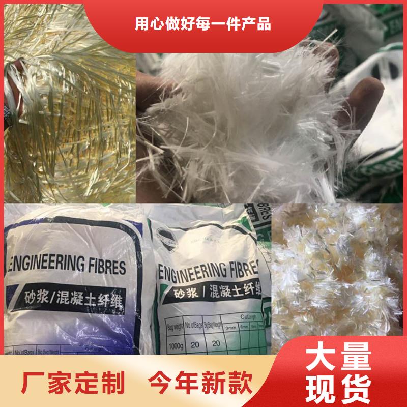 纤维网状聚丙烯纤维支持加工定制