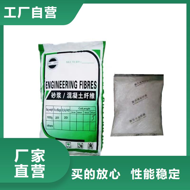 纤维抗裂纤维当地厂家值得信赖