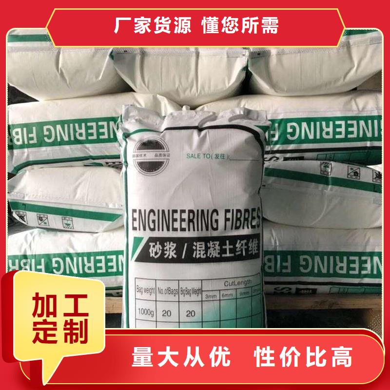 【纤维聚丙烯纤维好产品放心购】