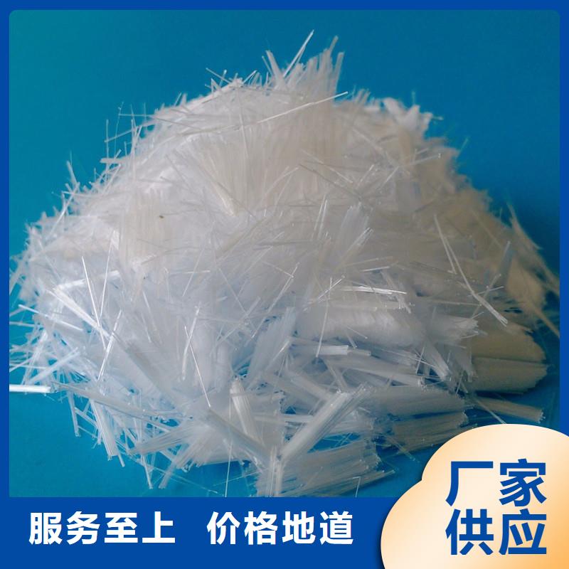 纤维聚丙烯腈纤维支持批发零售