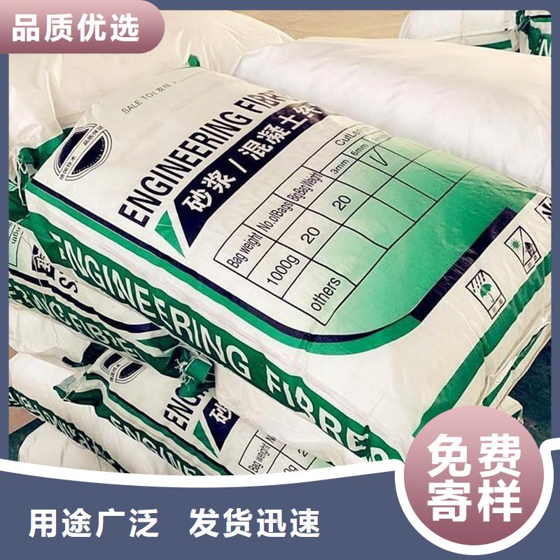 纤维网状聚丙烯纤维支持加工定制
