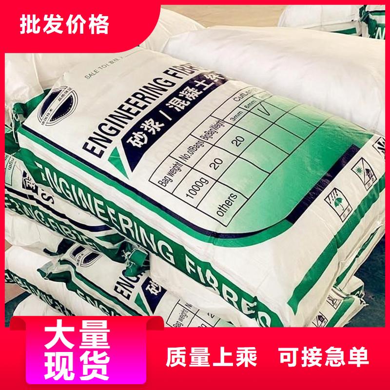 纤维聚丙烯腈纤维支持批发零售