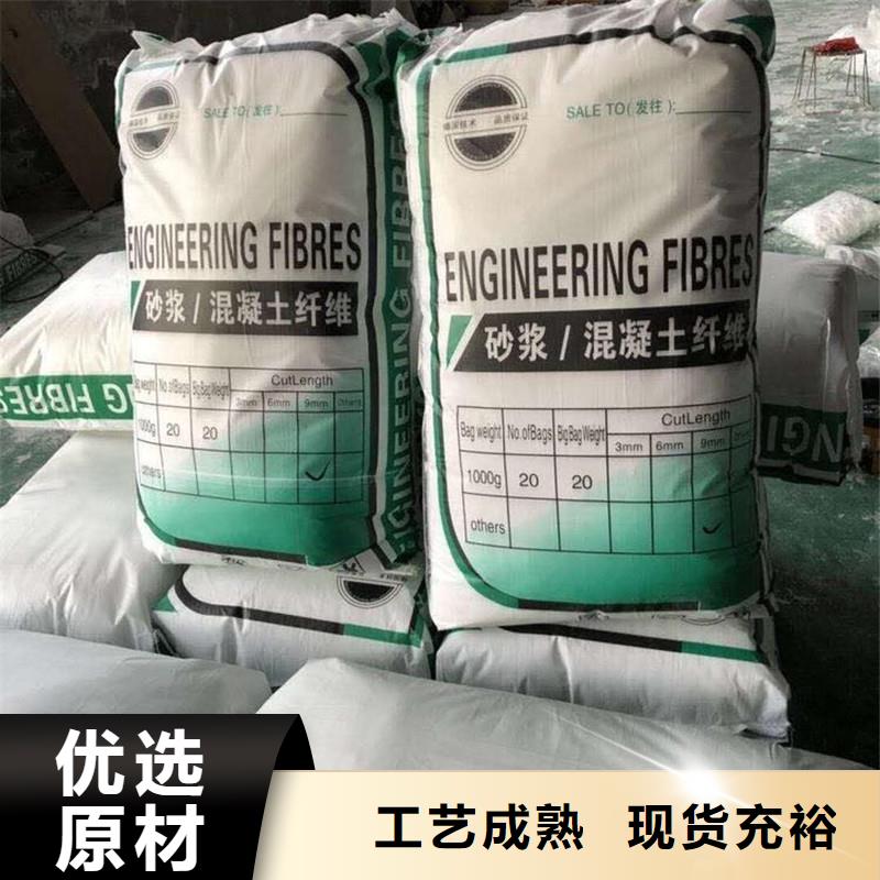 【纤维】-聚丙烯纤维工厂批发