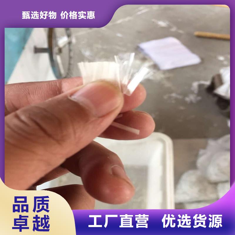 【纤维】-聚丙烯纤维工厂批发