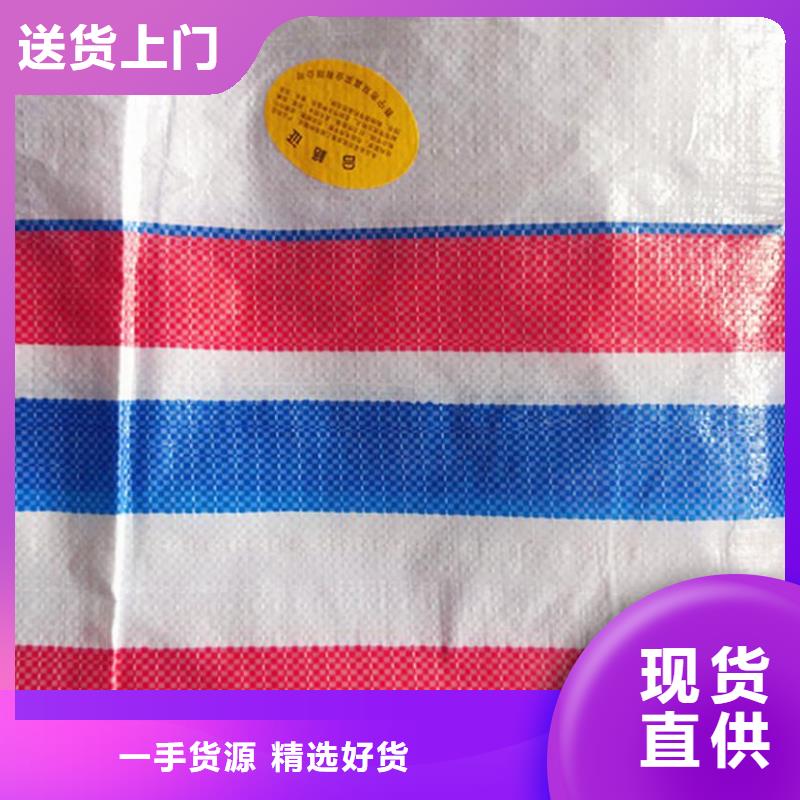 彩条布防雨布支持加工定制