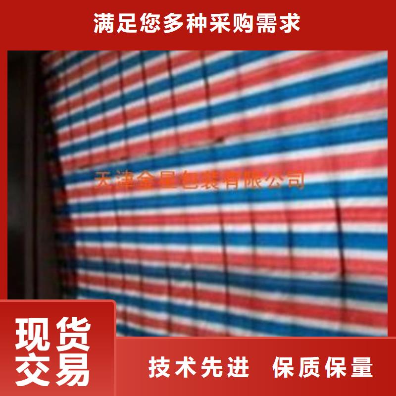彩条布工业用防水布价格透明
