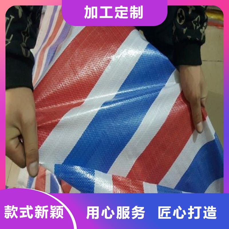 彩条布工业用防水布价格透明