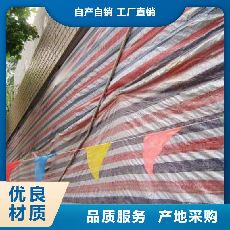 彩条布_PP篷布国标检测放心购买