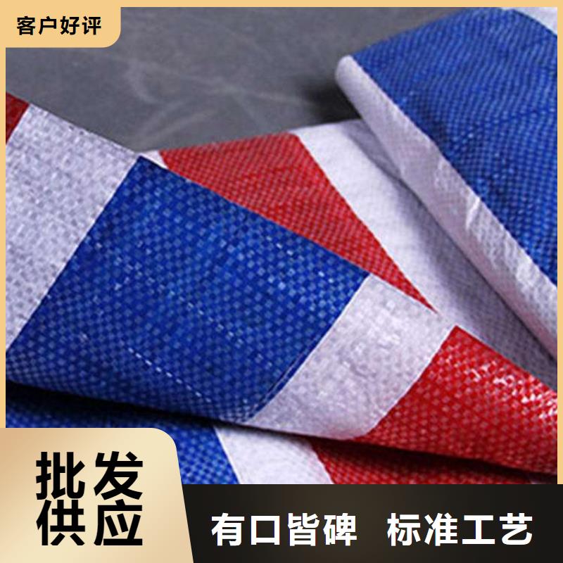 【彩条布,多功能彩条布助您降低采购成本】