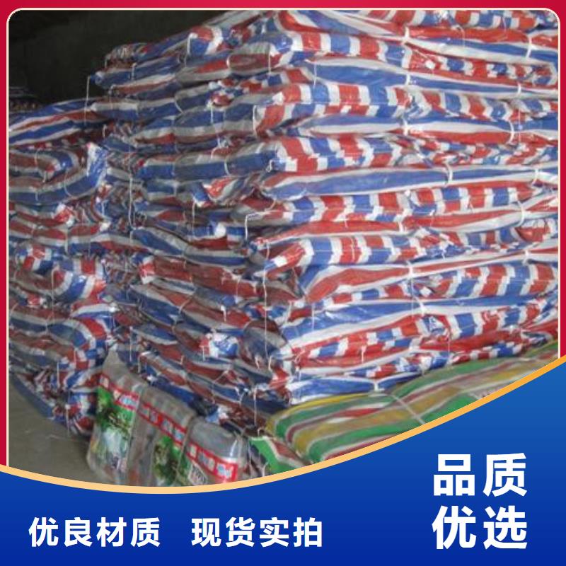 彩条布塑料编彩条布批发货源