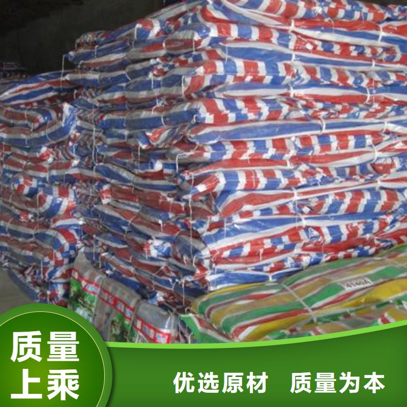 彩条布加厚防雨布品质服务