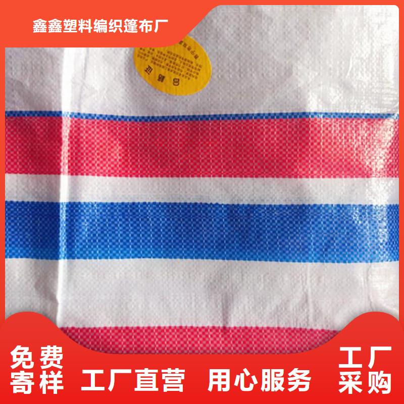 彩条布从源头保证品质