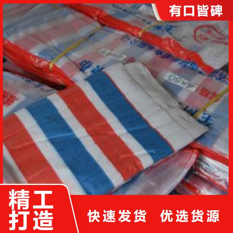 彩条布-【一次性彩条布】贴心服务