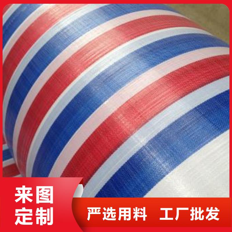 彩条布双覆膜彩条布厂家直发
