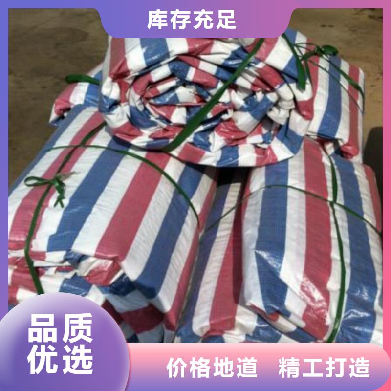 【彩条布,多功能彩条布助您降低采购成本】