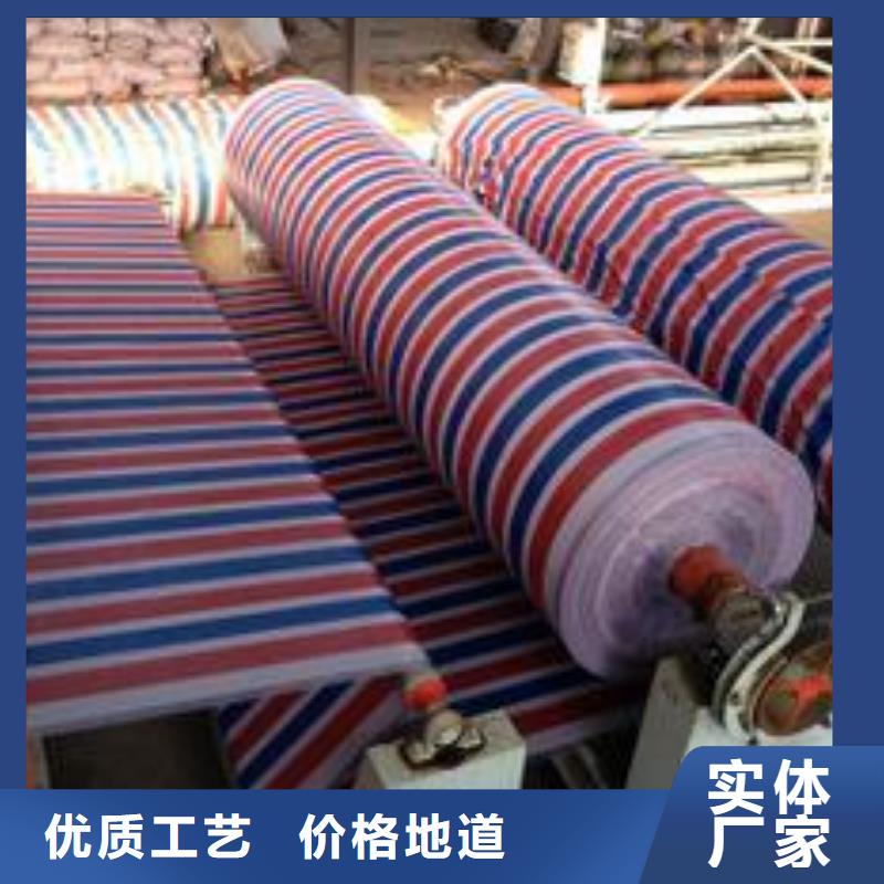 彩条布PP篷布标准工艺