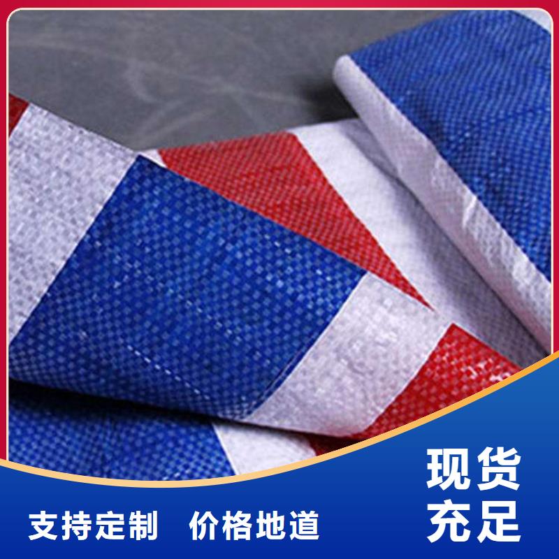 彩条布加厚防雨布品质服务