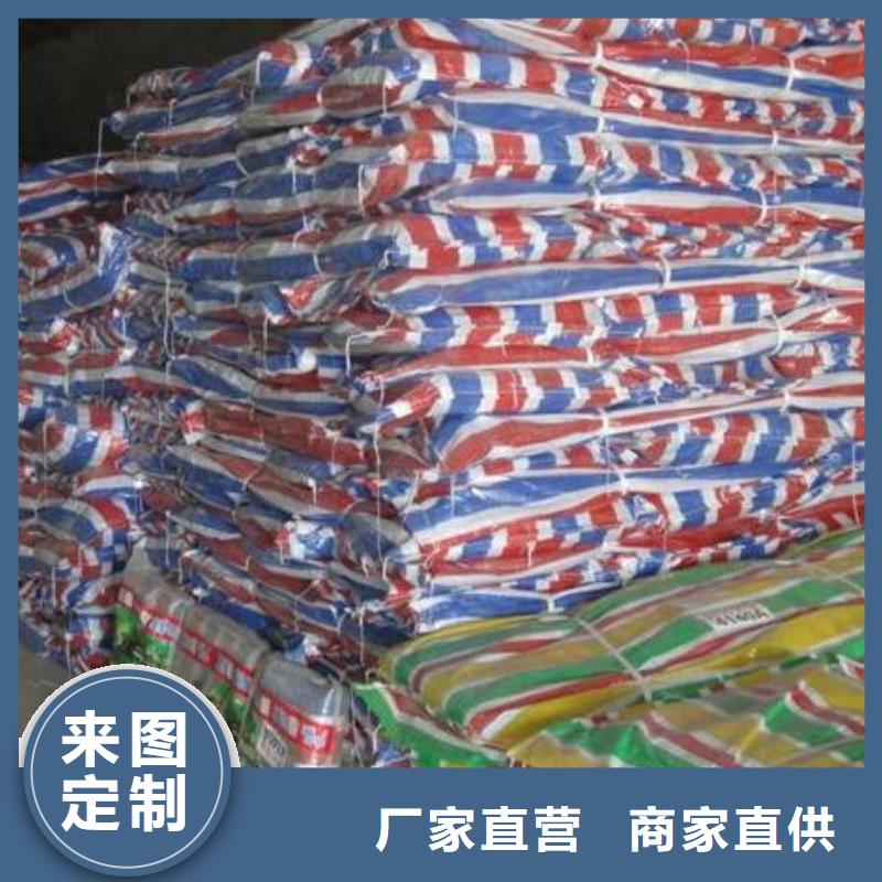彩条布加厚防雨布品质服务