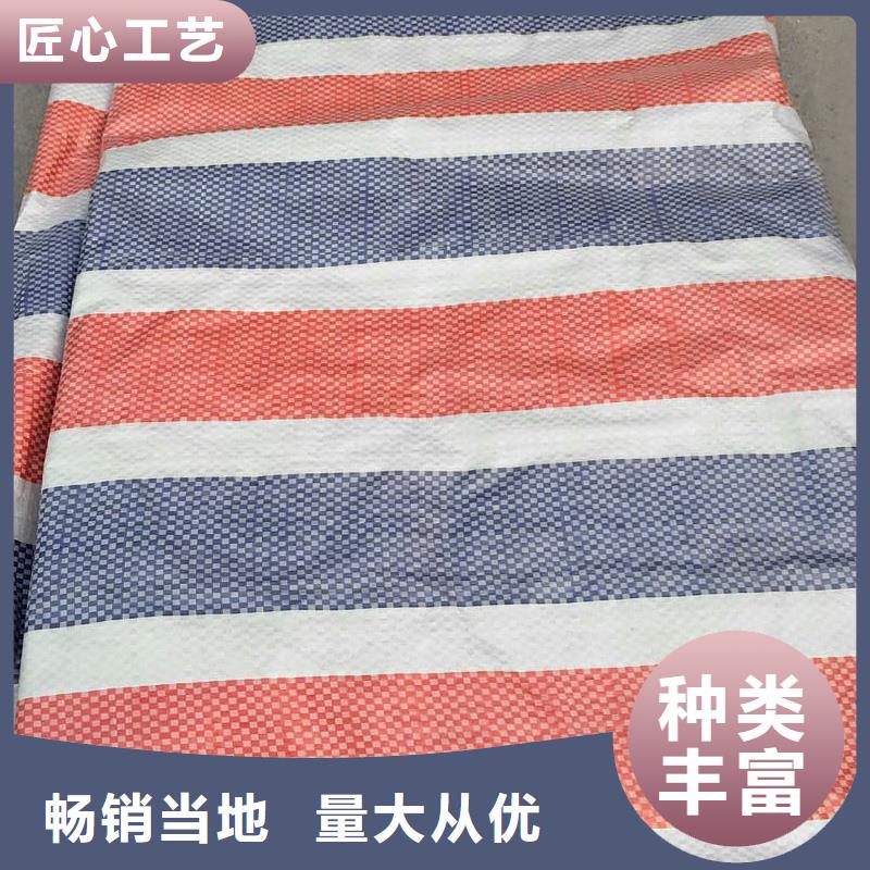 彩条布加厚防雨布品质服务