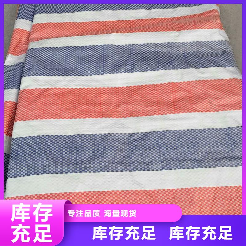 彩条布绿化防寒布厂专注生产制造多年