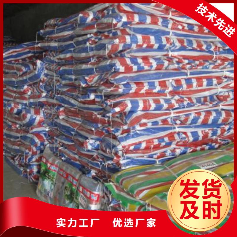 彩条布-遮阳布款式新颖