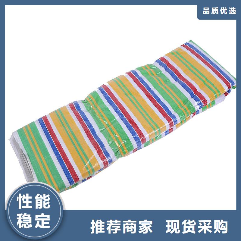 彩条布货场盖布满足您多种采购需求