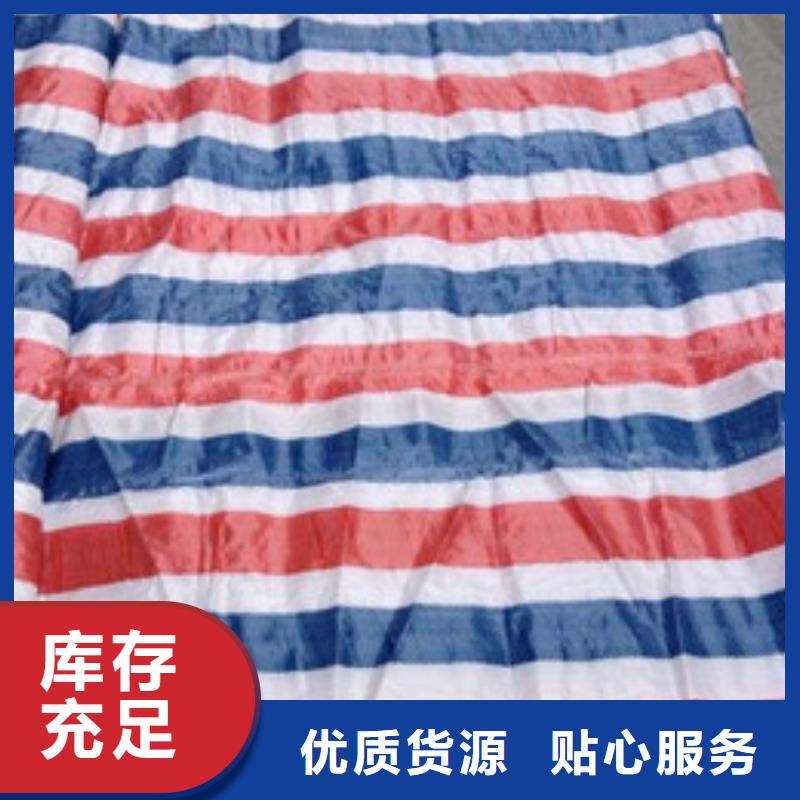 彩条布_【推拉篷】真诚合作
