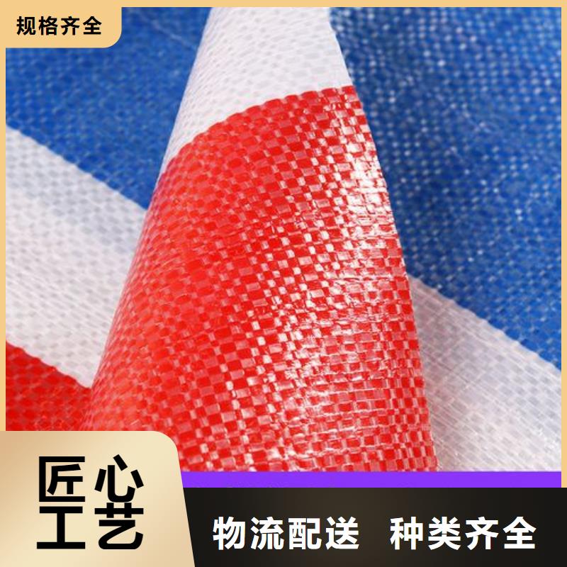 彩条布,三防布生产厂家检验发货