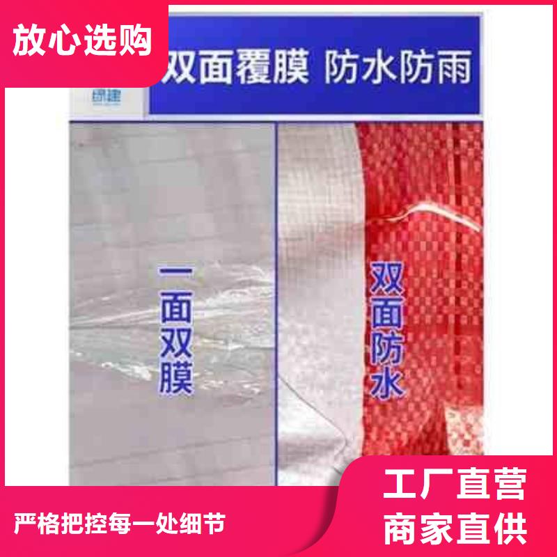 彩条布遮阳布专业生产N年