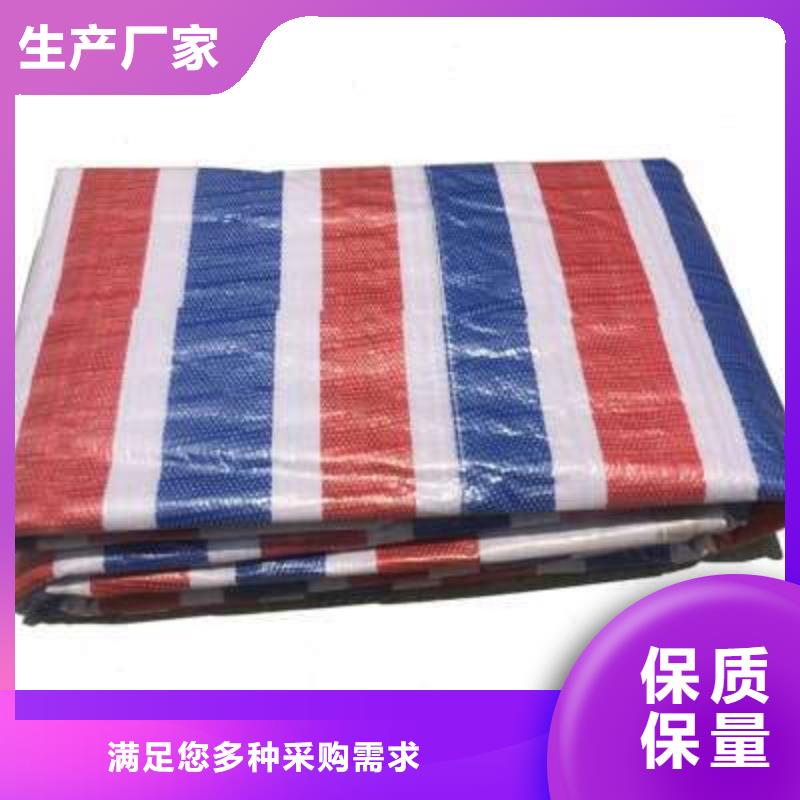 彩条布-【一次性彩条布】贴心服务