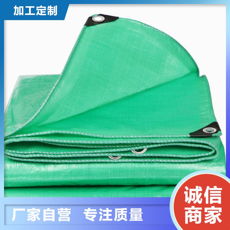 防雨布双覆膜彩条布匠心打造