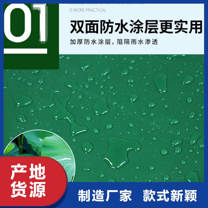 防雨布货物遮盖pe篷布一手价格