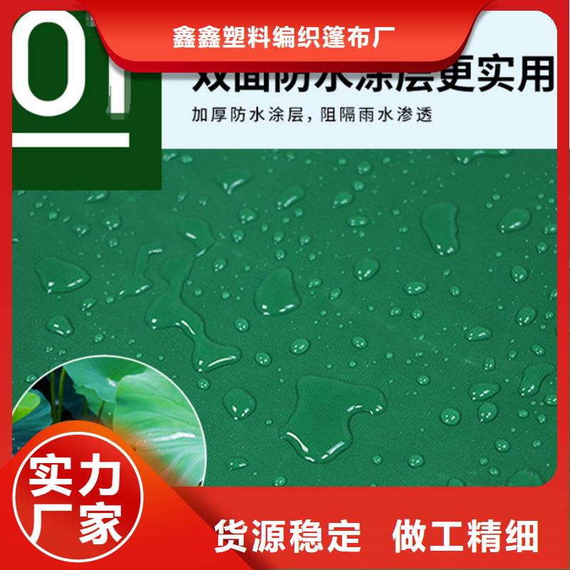 防雨布外贸出口棚布常年出售