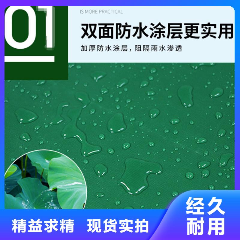 防雨布加厚防雨布质量不佳尽管来找我