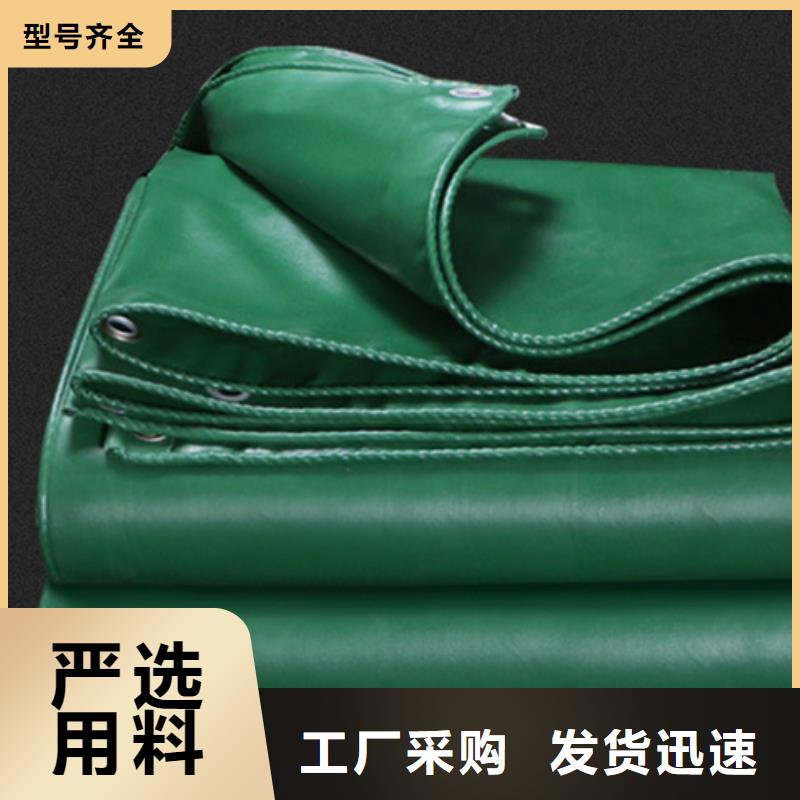 【防雨布】防雨篷布品质优选
