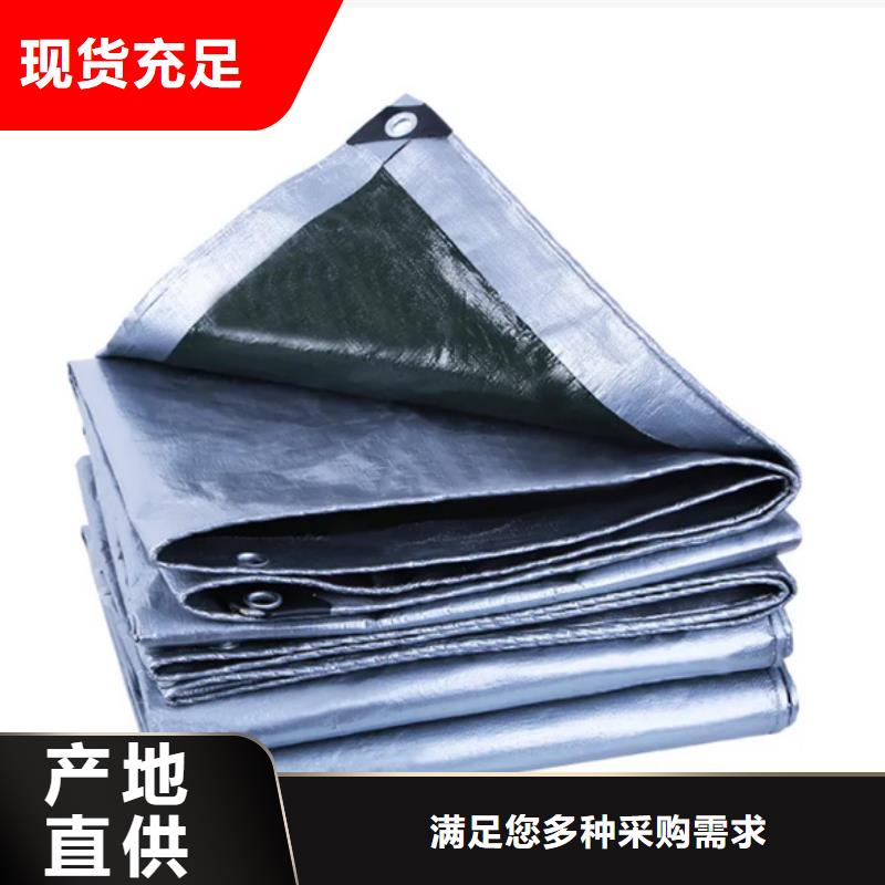 防雨布值得信赖