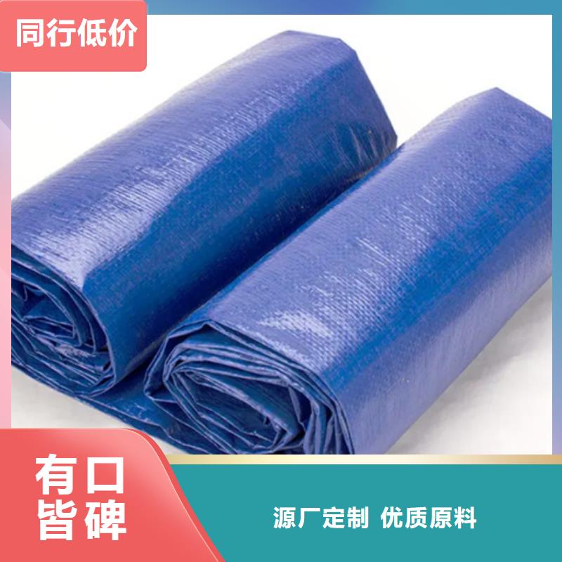 防雨布【彩条布厂家】工艺层层把关