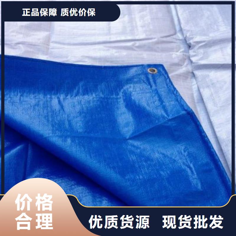防雨布防水熟料彩条布精益求精