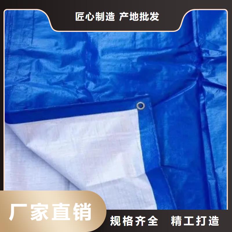防雨布加厚防雨布质量不佳尽管来找我