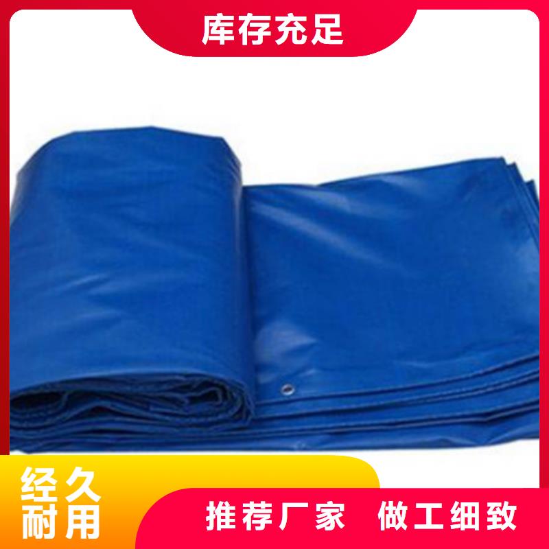 防雨布-【塑料编彩条布】品质值得信赖