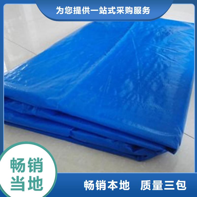 防雨布,pe加厚彩条布库存丰富