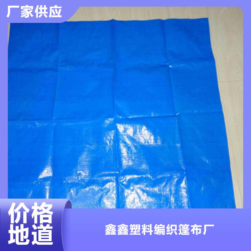 防雨布,pe加厚彩条布库存丰富