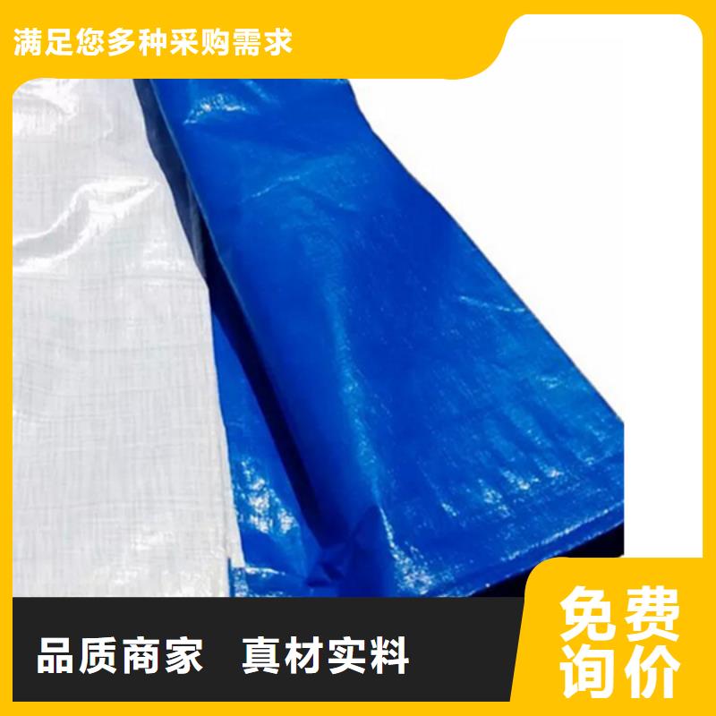 防雨布货物遮盖pe篷布一手价格