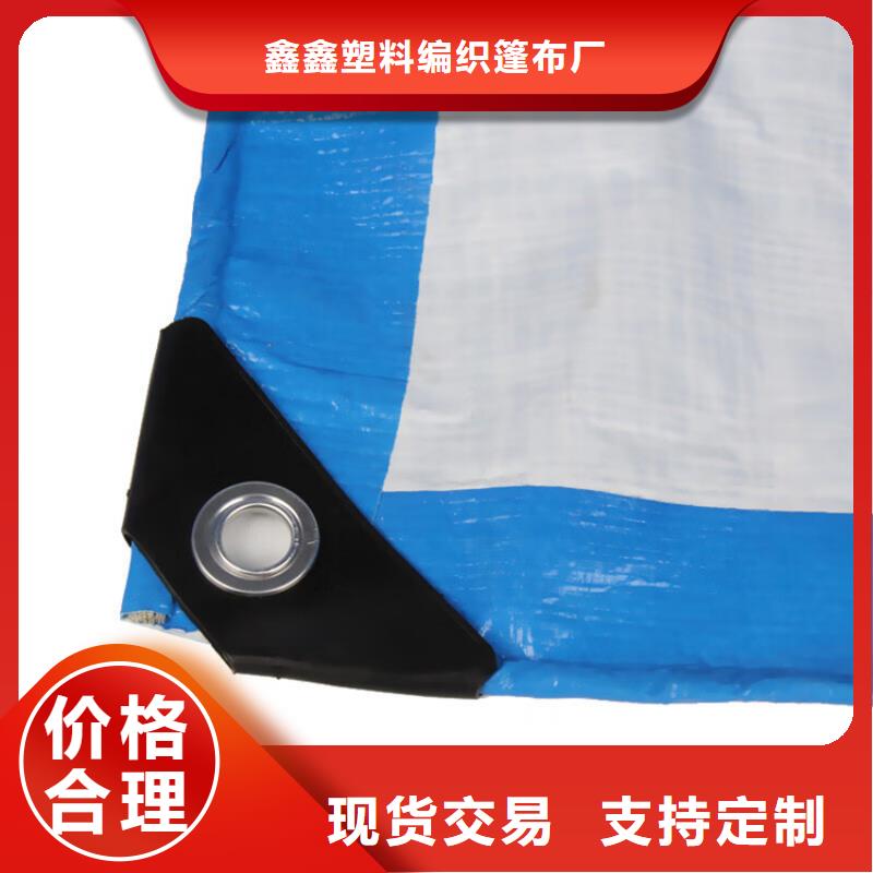 防雨布,pe加厚彩条布库存丰富