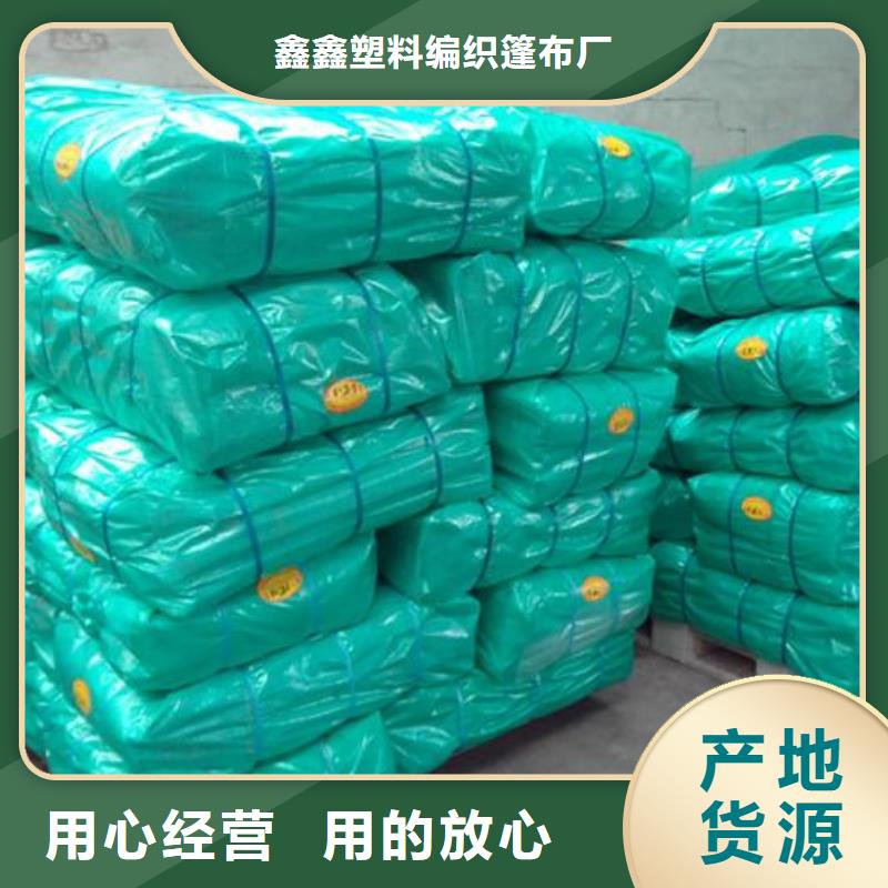 防雨布外贸出口棚布常年出售